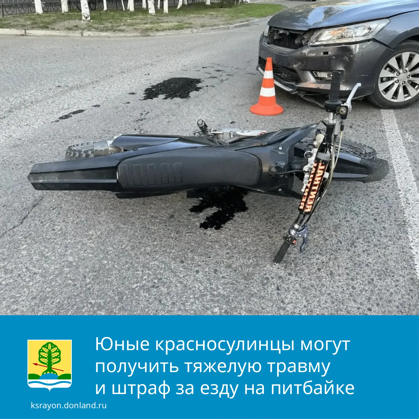 В Красном Сулине питбайки (мини-мотоциклы) стремительно захватывают городские дворы и д...