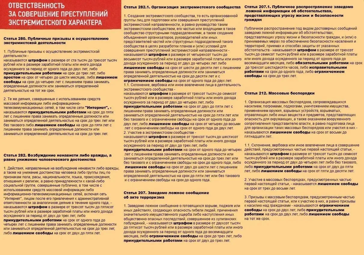 Безопасность наших детей-забота общая!