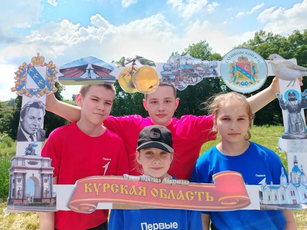 ✨ Открываем мир родного края через кадр: фотозона «Курский край в сердце моем» 🌟

💫Обучающиеся МКО