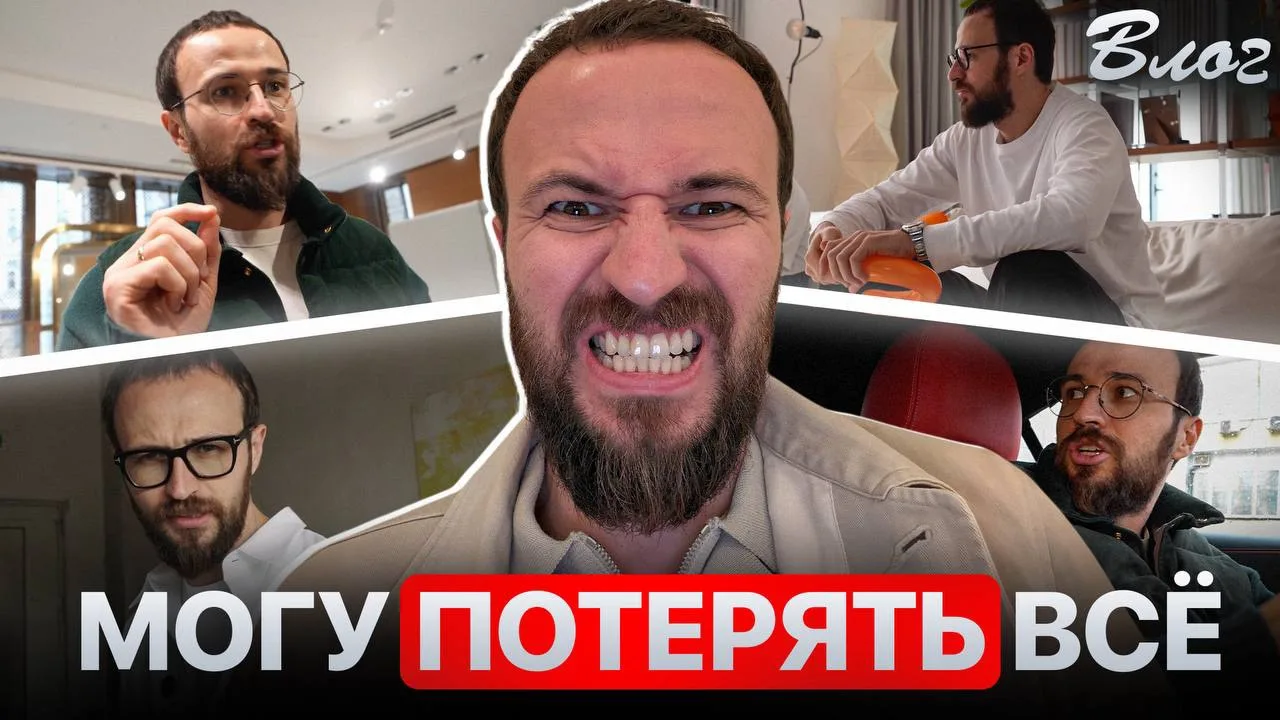 Влог: Гребенюк Live