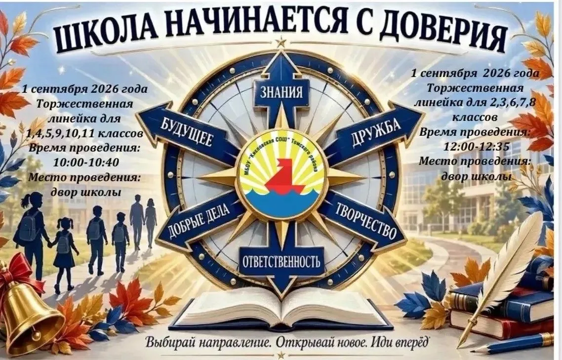 Дорогие ребята, уважаемые родители и коллеги!🥰