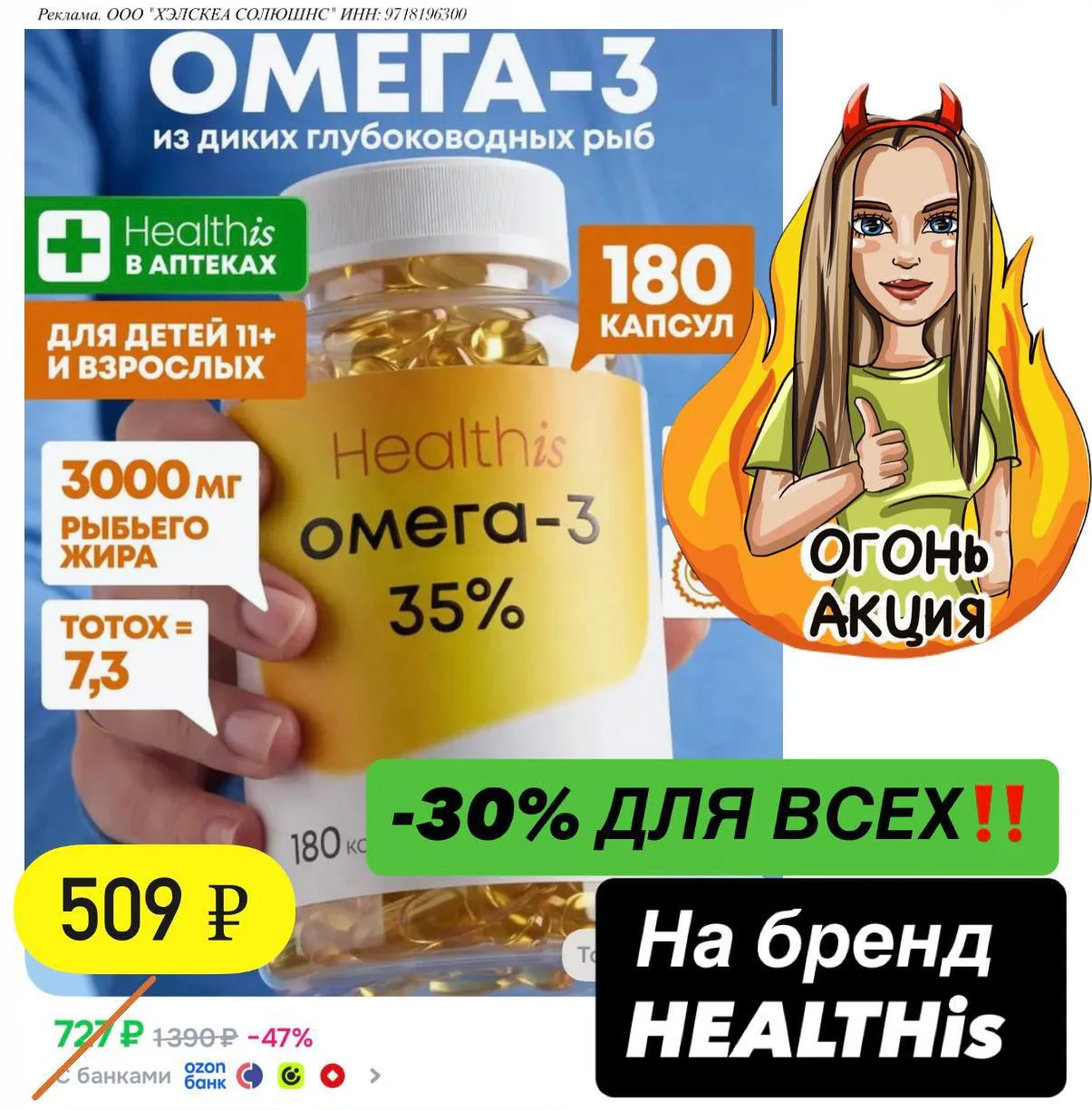❗️УСПЕВАЕМ только до 4.10☝️