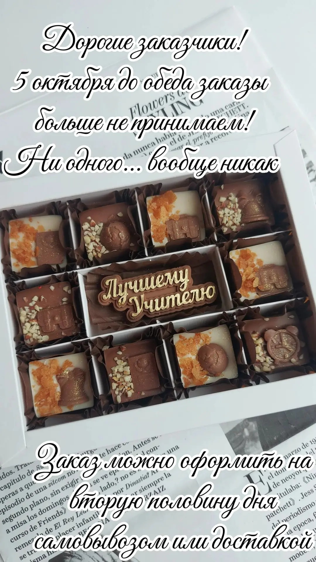 Поторопитесь 🔥🔥🔥
