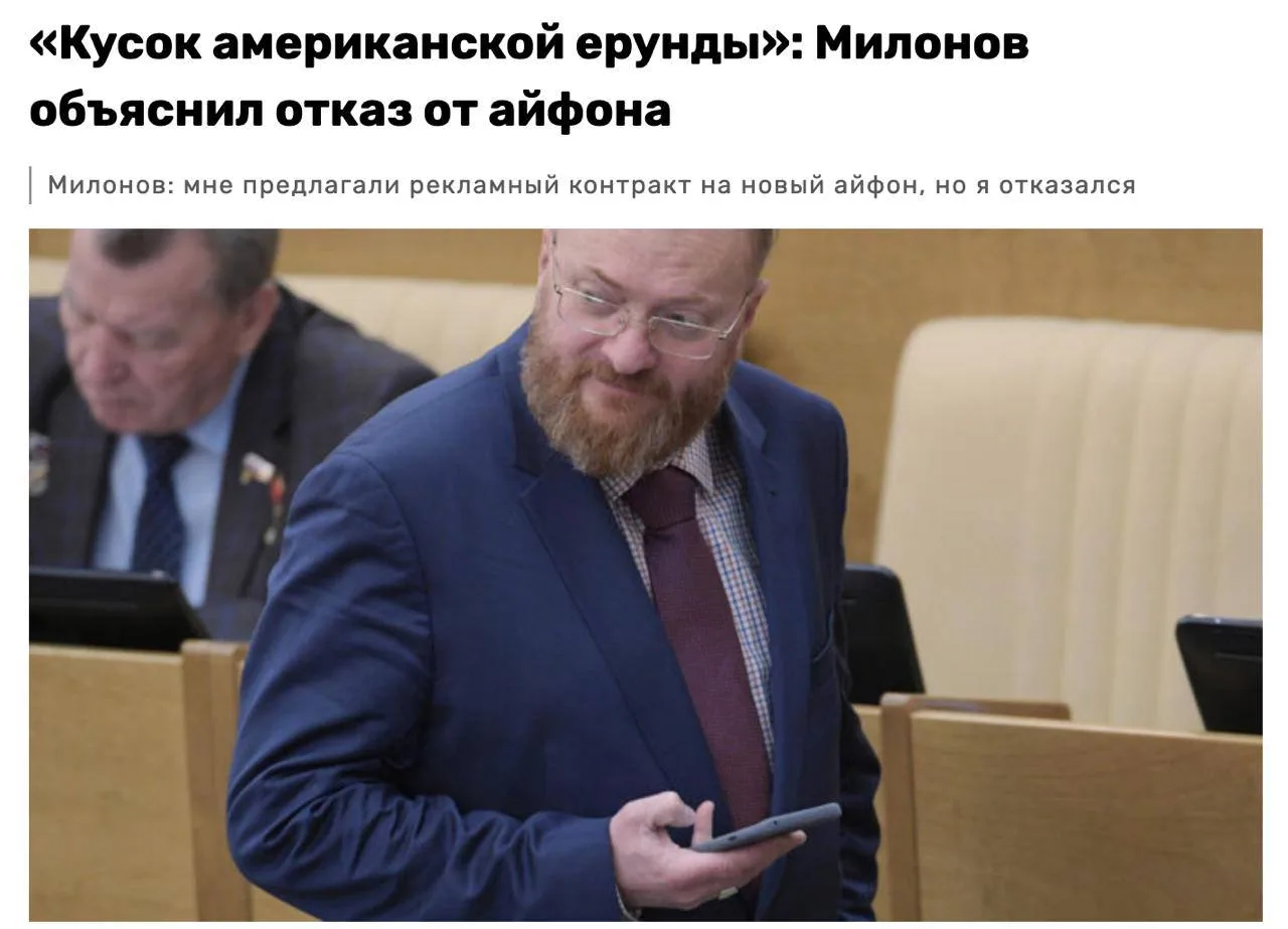 Депутат Госдумы Виталий Милонов заявил, что отказался от рекламного контракта на продви...