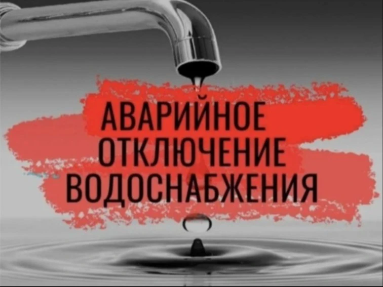 Уважаемые жители р. п. Нововаршавка!