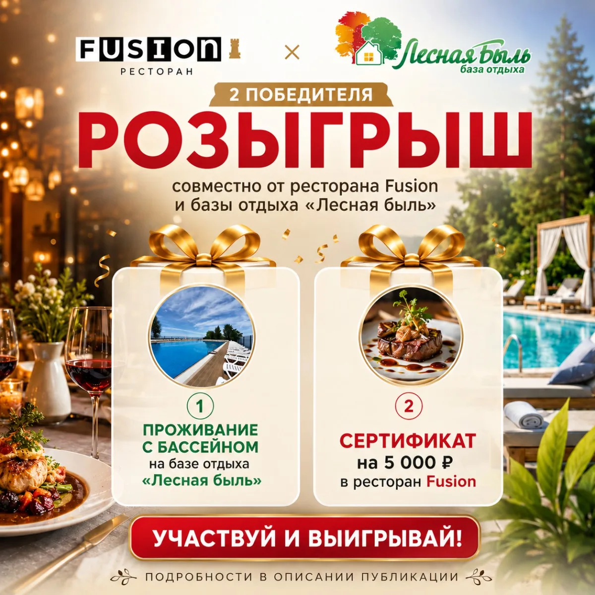 Принимайте участие в нашем РОЗЫГРЫШЕ В ВК! 🔥🎁🏆

Для участия нажмите на ссылку
➡️➡️➡️ https://vk.r