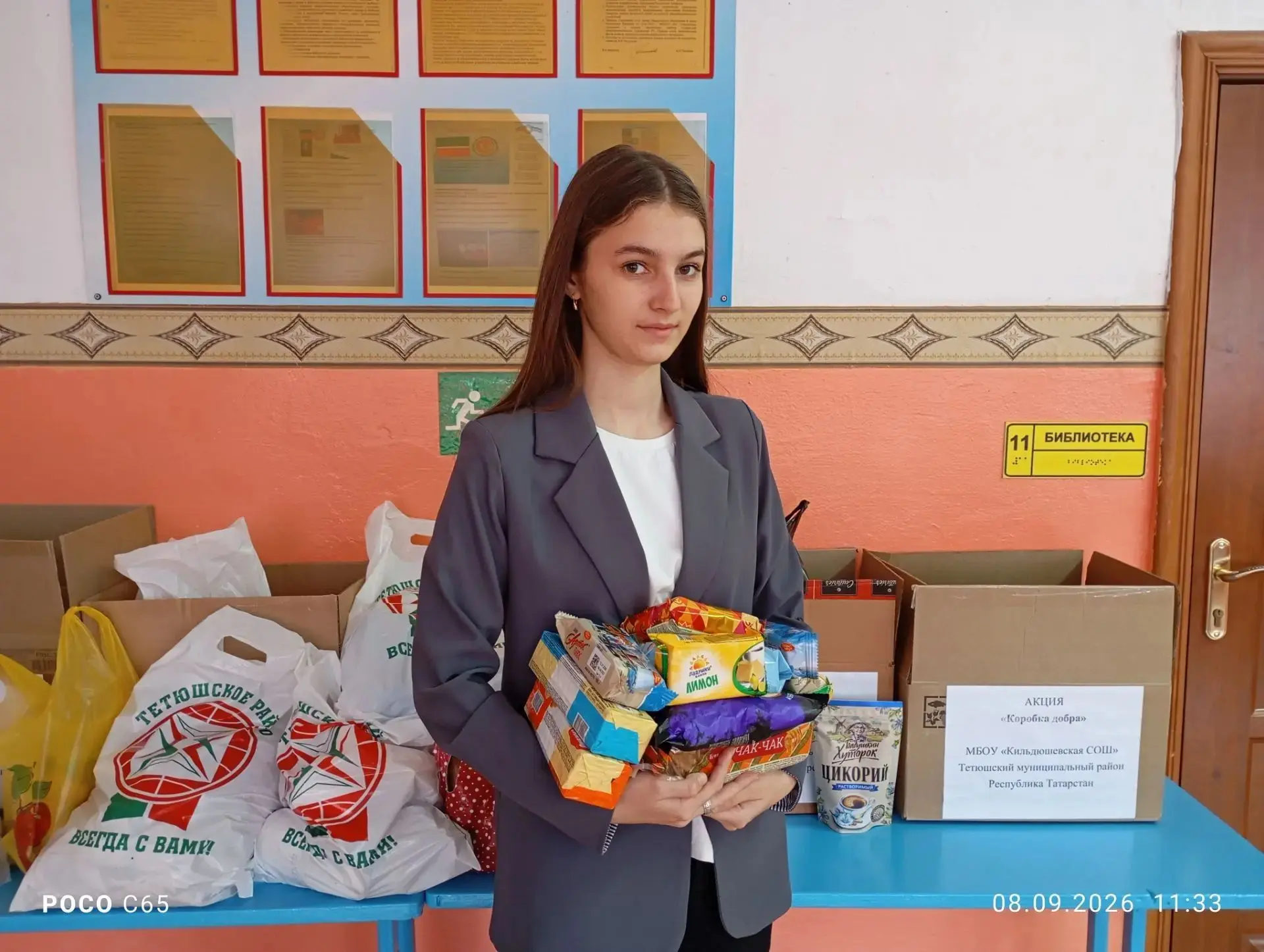 Учащиеся, учителя и работники МБОУ "Кильдюшевская СОШ" активно включились в акцию "Коро...