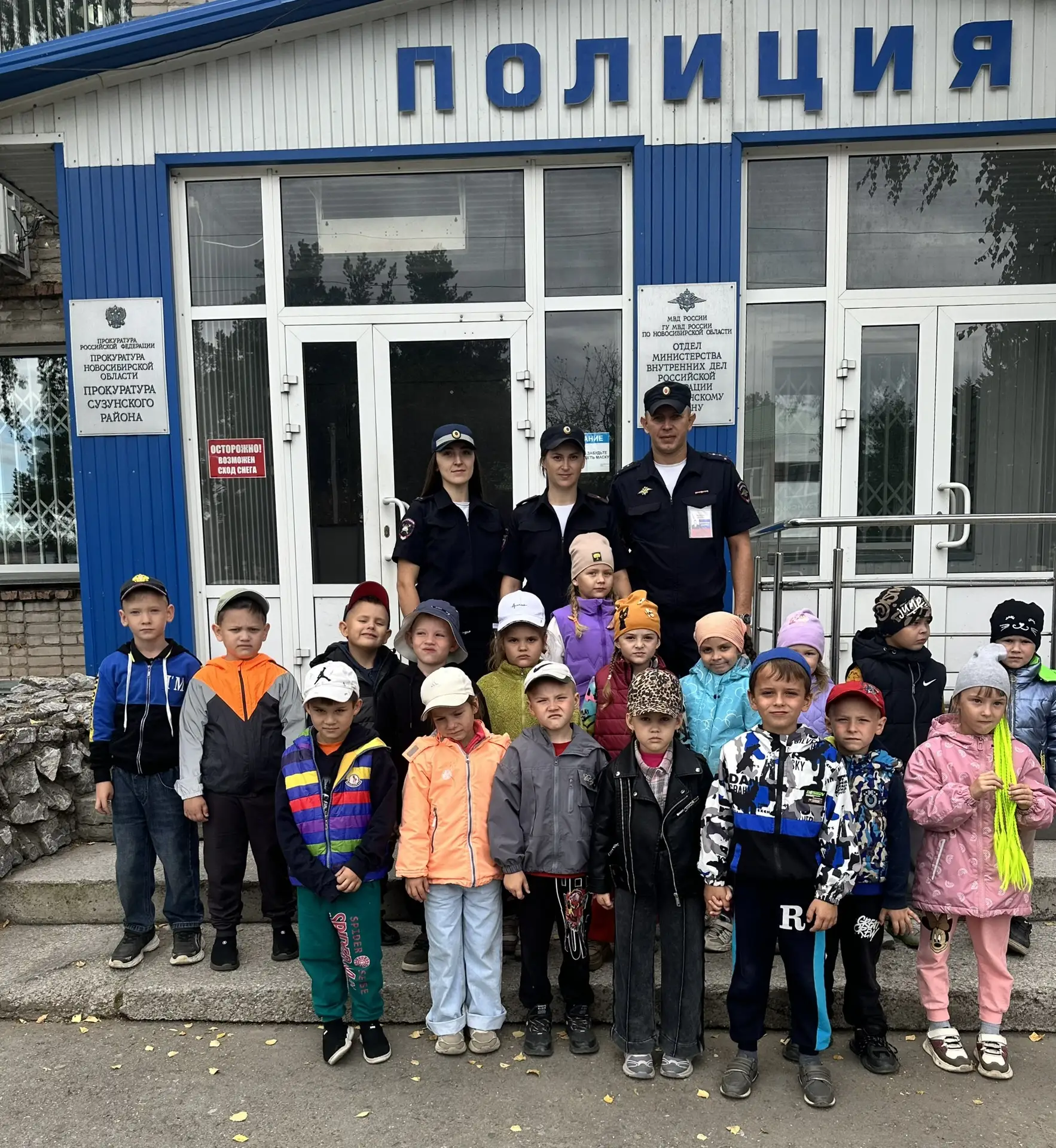Экскурсия в мир безопасности: юные воспитанники детского сада №2 познакомились с работо...