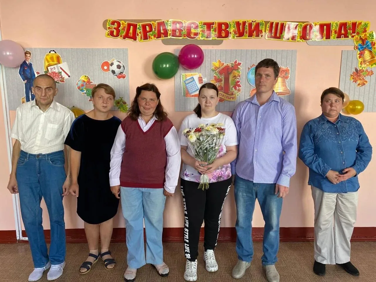 1 сентября — особенный день!