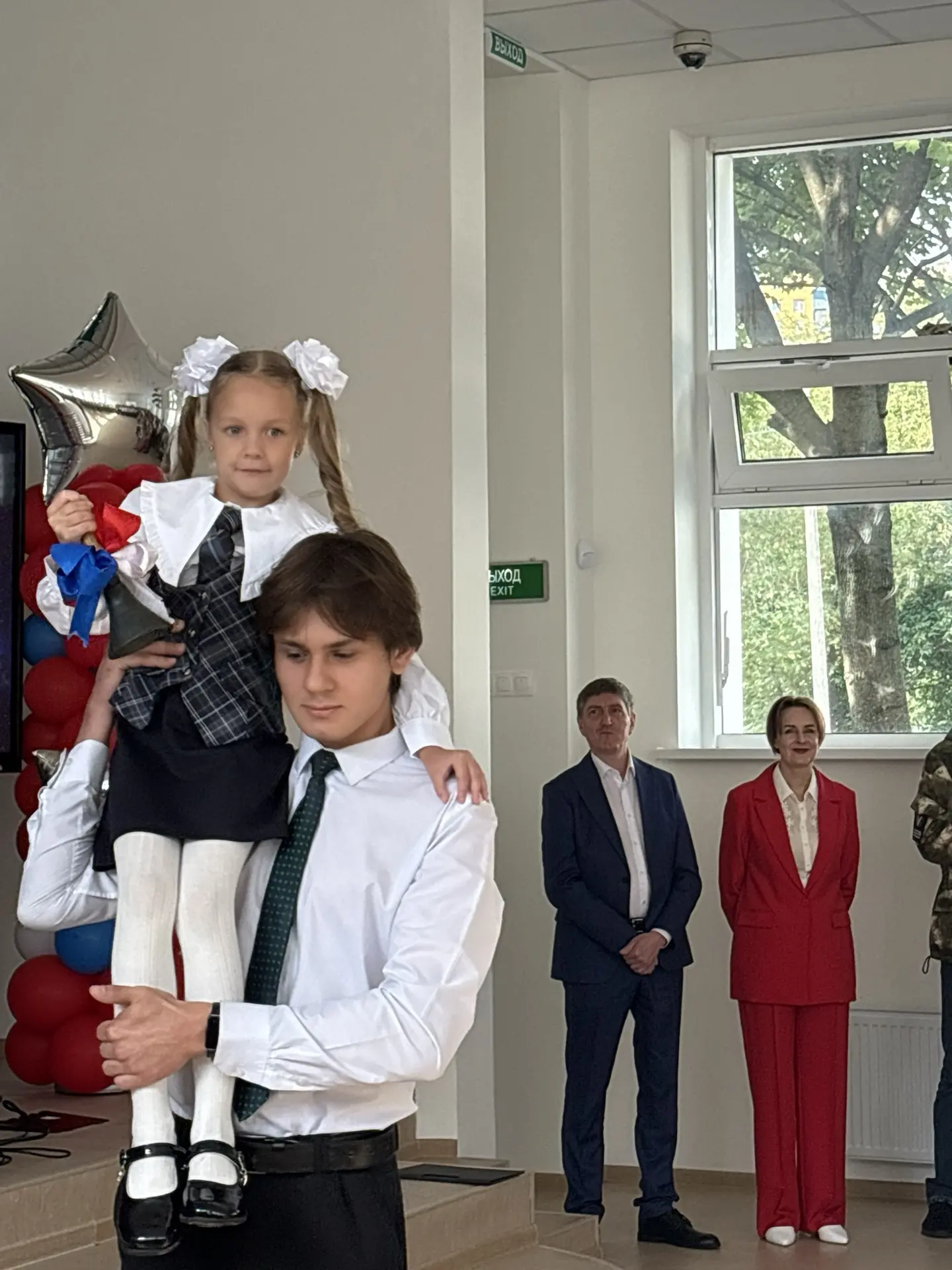 🎉 С Днём знаний, дорогие ученики, педагоги и родители! 🎉