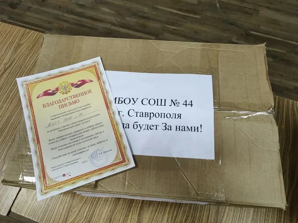 С теплом из дома: «Материнский пирог солдату»  Сегодня сотрудники и ученики нашей школы объединились