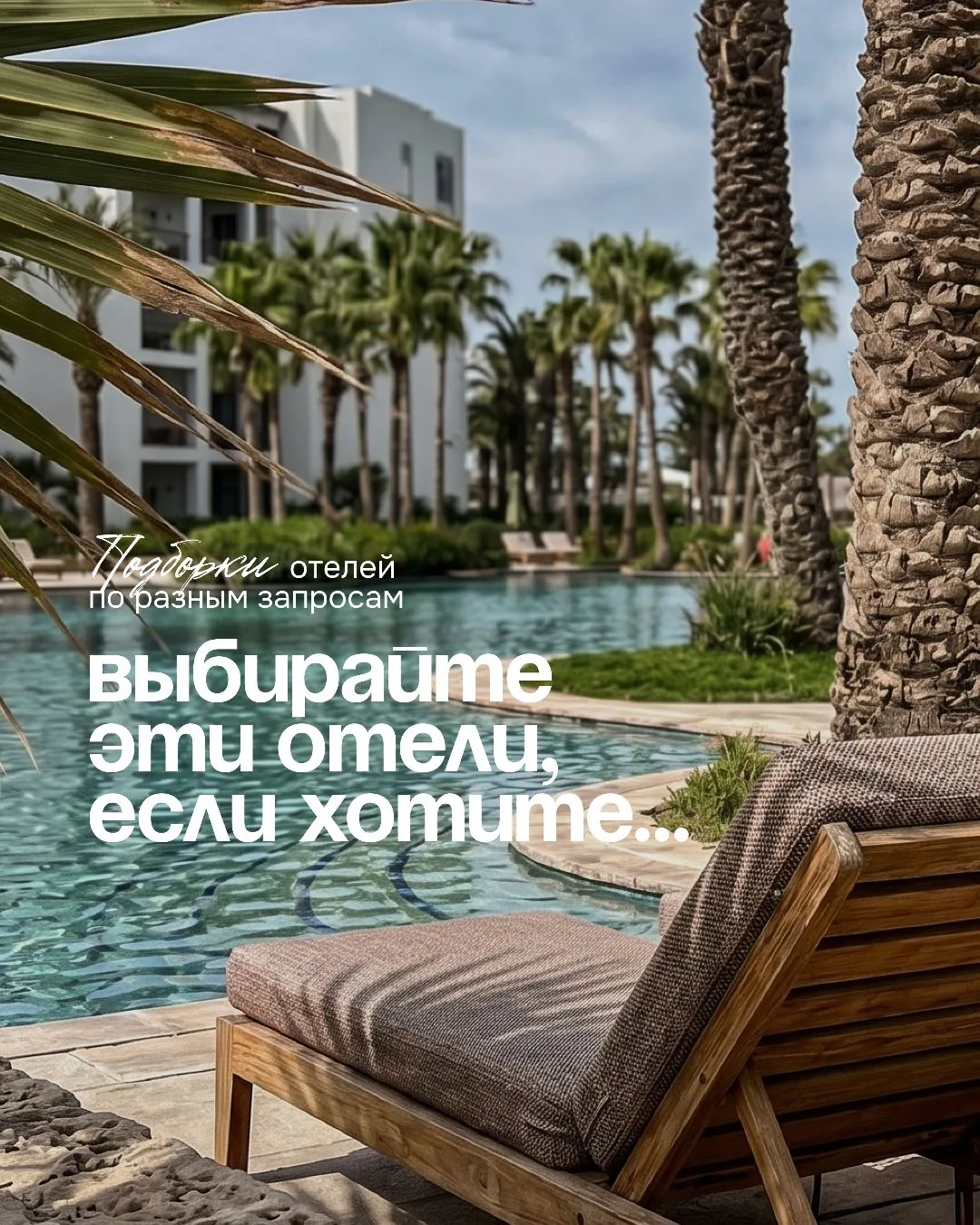 Подборка отелей под разный запрос🔥 

✨ Семейне отели

🟠Royal Atlantis Icon 5*
🟠Ela Quality Resort