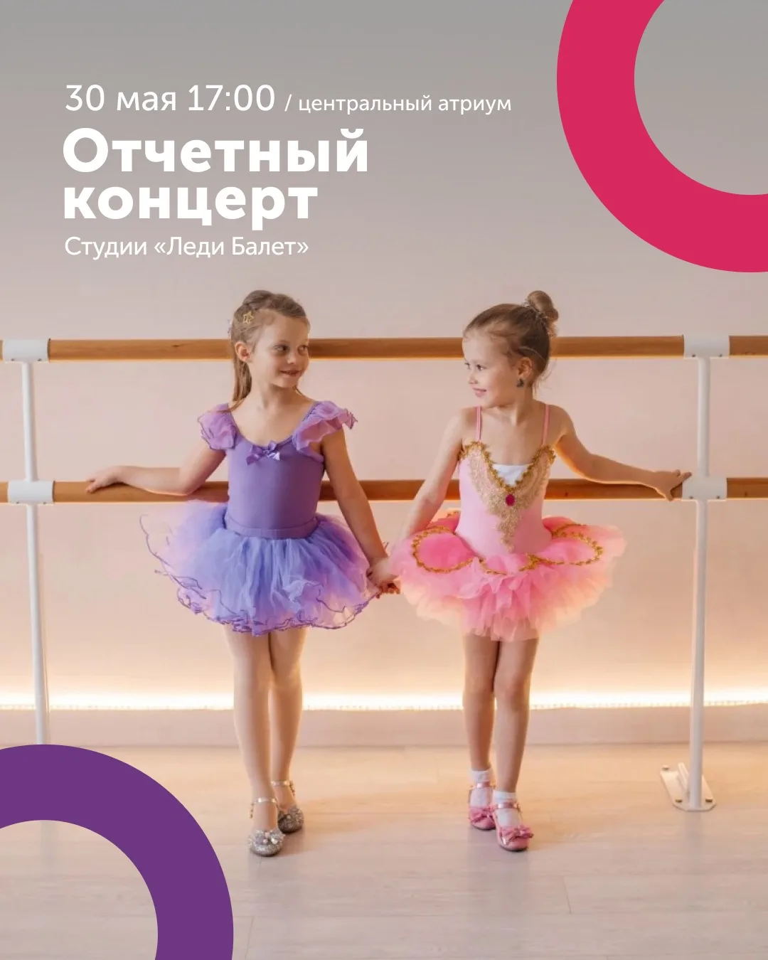 Выходные в ТРК «Мармелад» будут танцевальными!