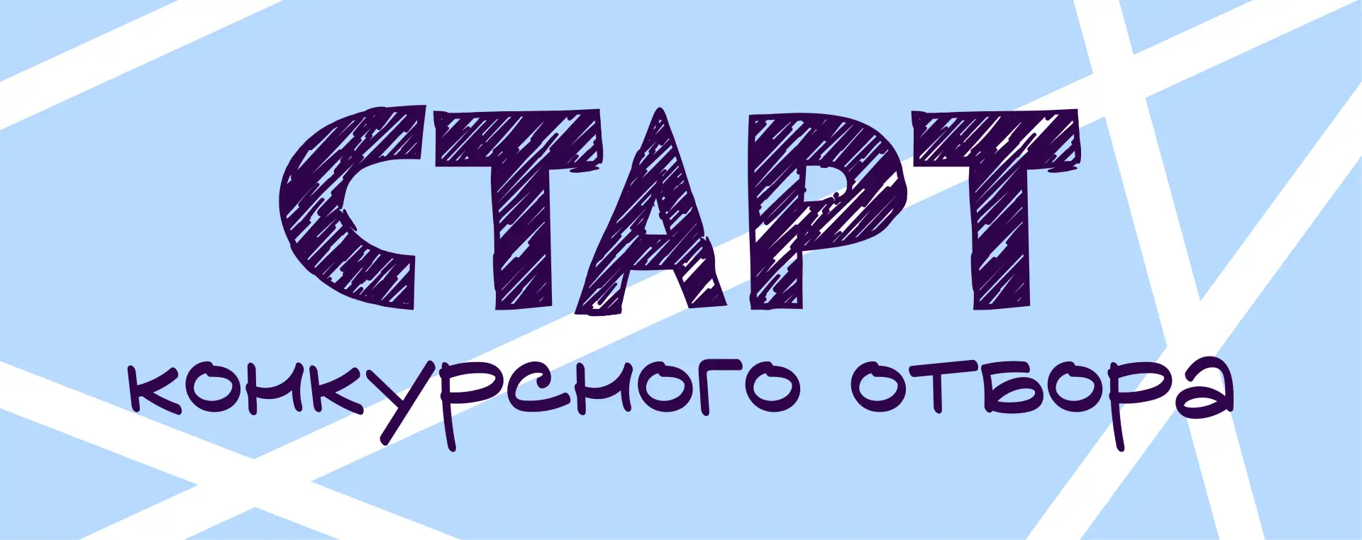 Привет, дорогой друг 👋