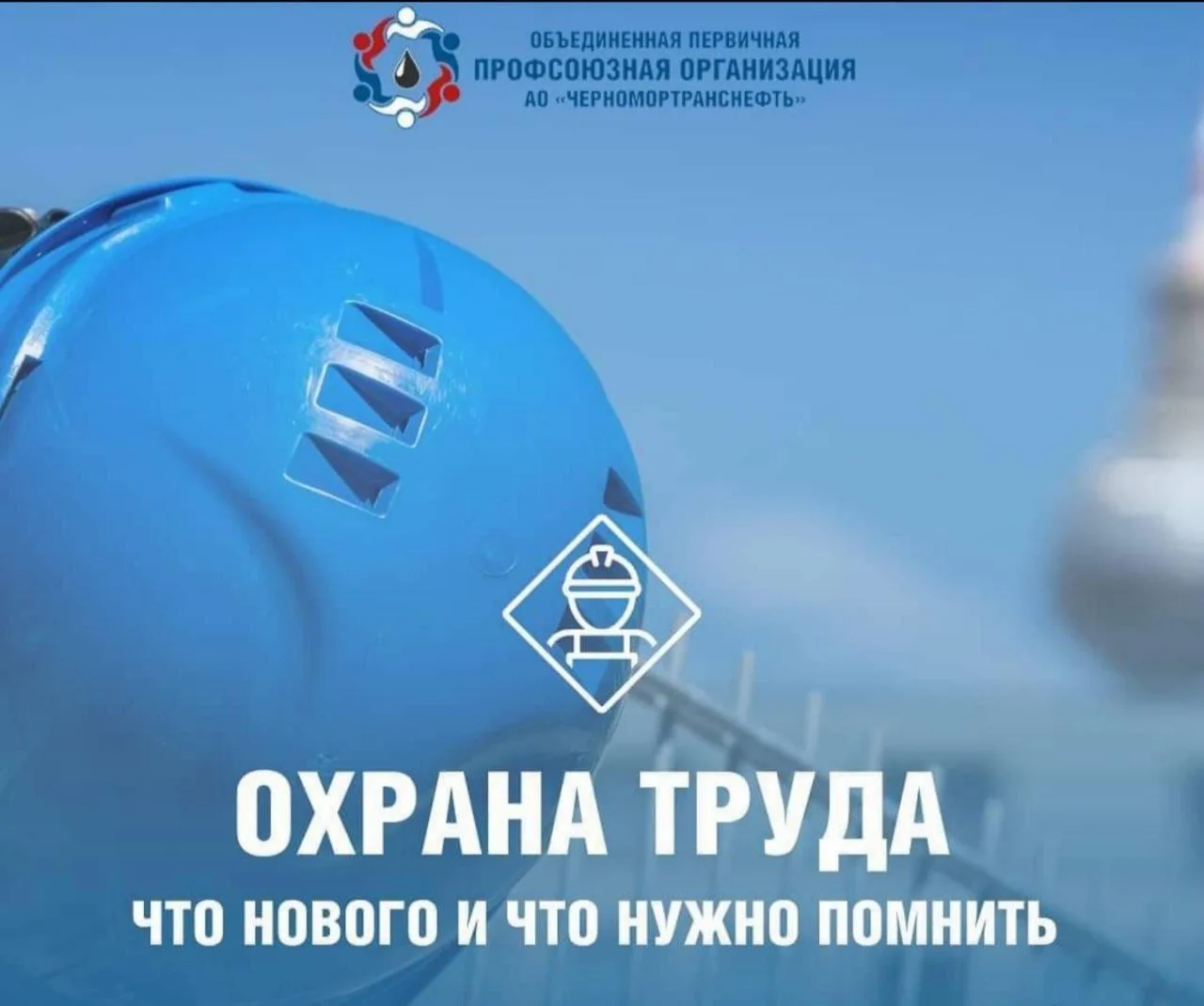 ☀️ Профсоюз напоминает: как работать в жару безопасно

Жара — это не просто дискомфорт, а дополнител