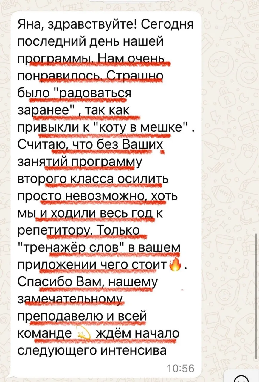 Страшно было "радоваться заранее" , так как привыкли к "коту в мешке" . Считаю, что без...