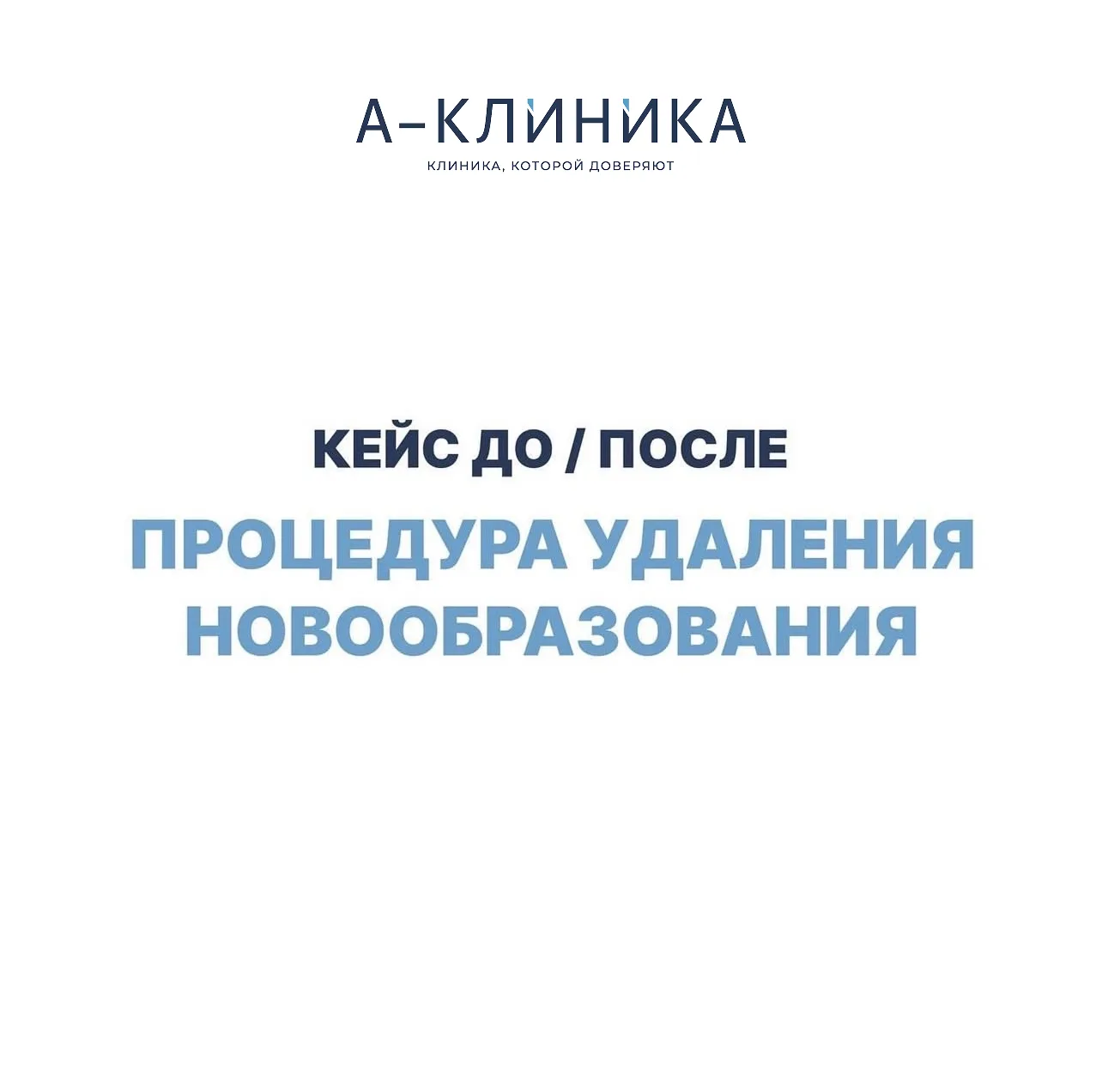 ВАС ДАВНО БЕСПОКОИТ РОДИНКА?