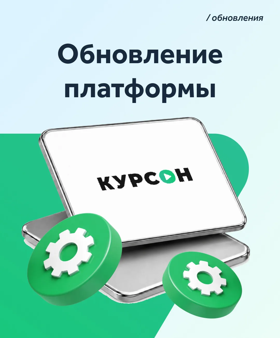 🚀 СНИЛС без границ внутри компании