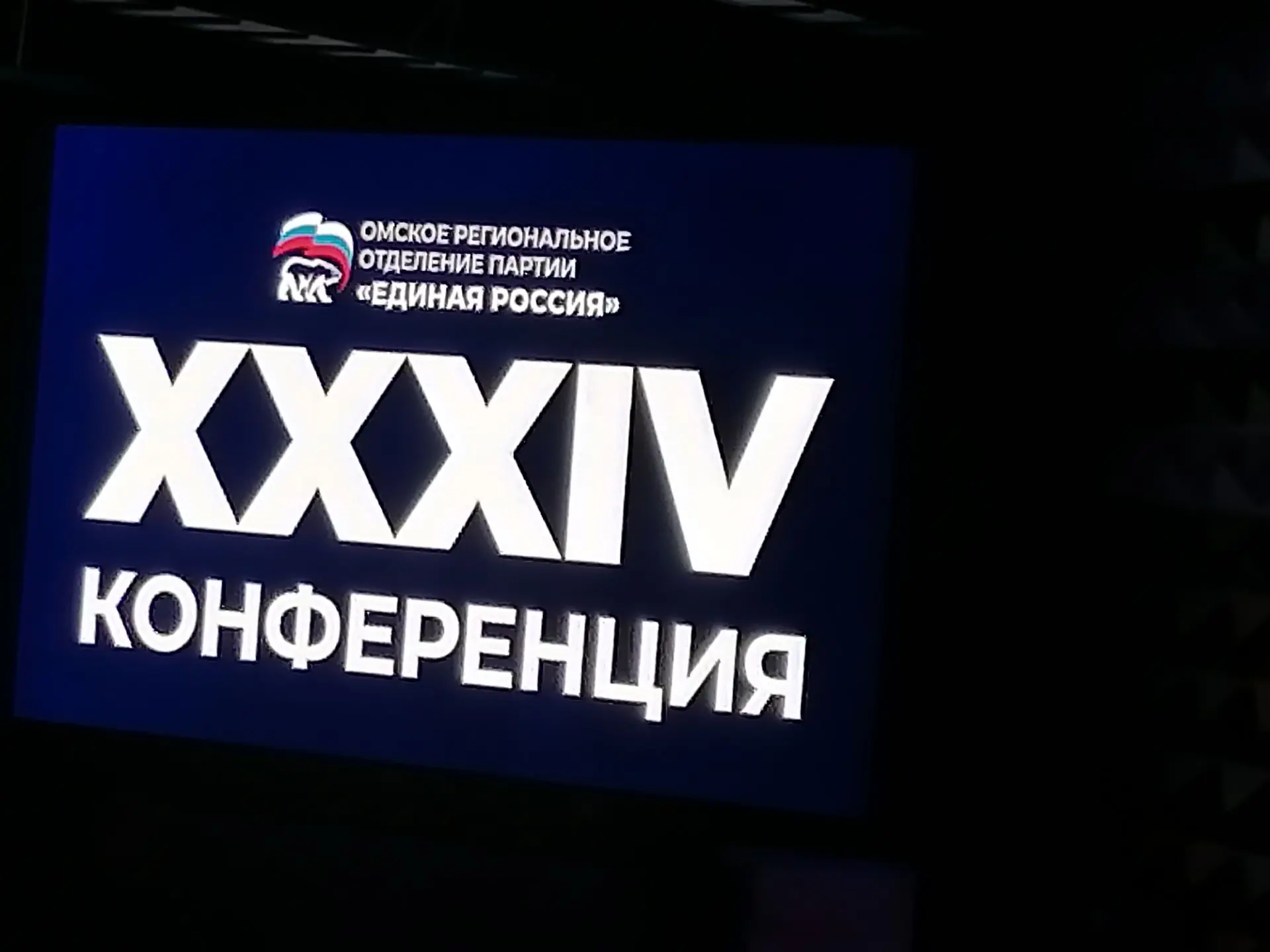 Сегодня, делегация работников сферы культуры Москаленского района принимает участие в X...