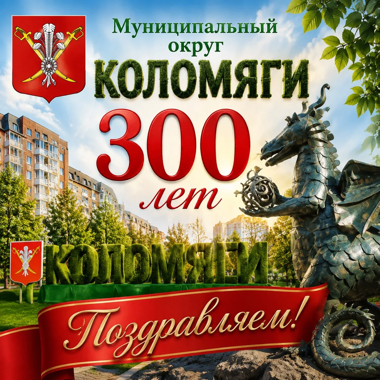 Друзья, у нас сегодня просто невероятный повод для радости и гордости! 🎉 Наш любимый м...