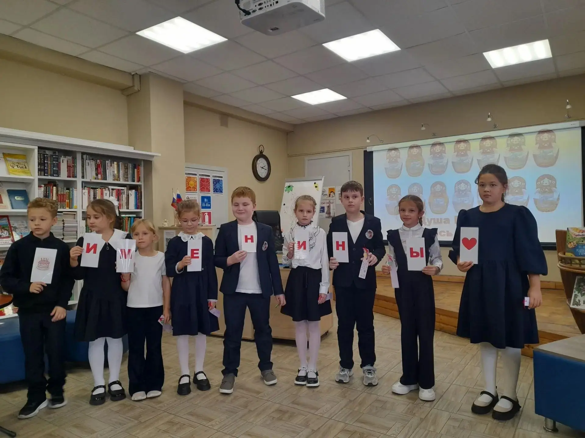🎉 День именинника в Модельной библиотеке!