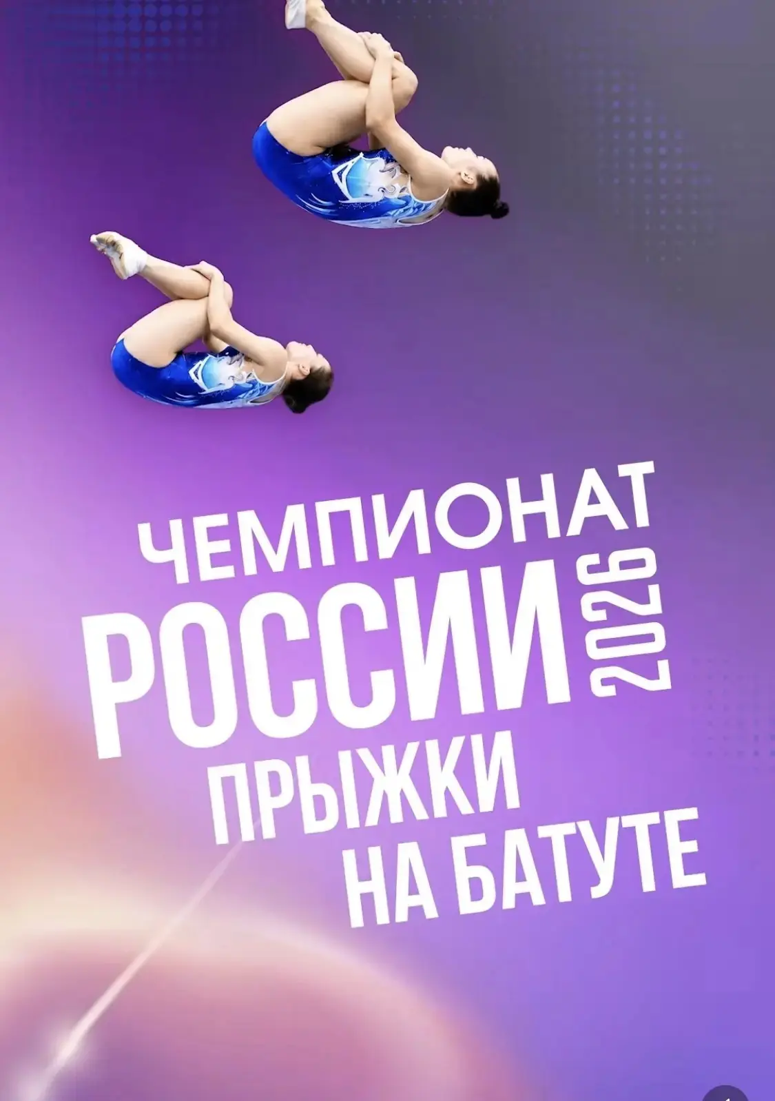 Еще одна медаль из Северной столицы!