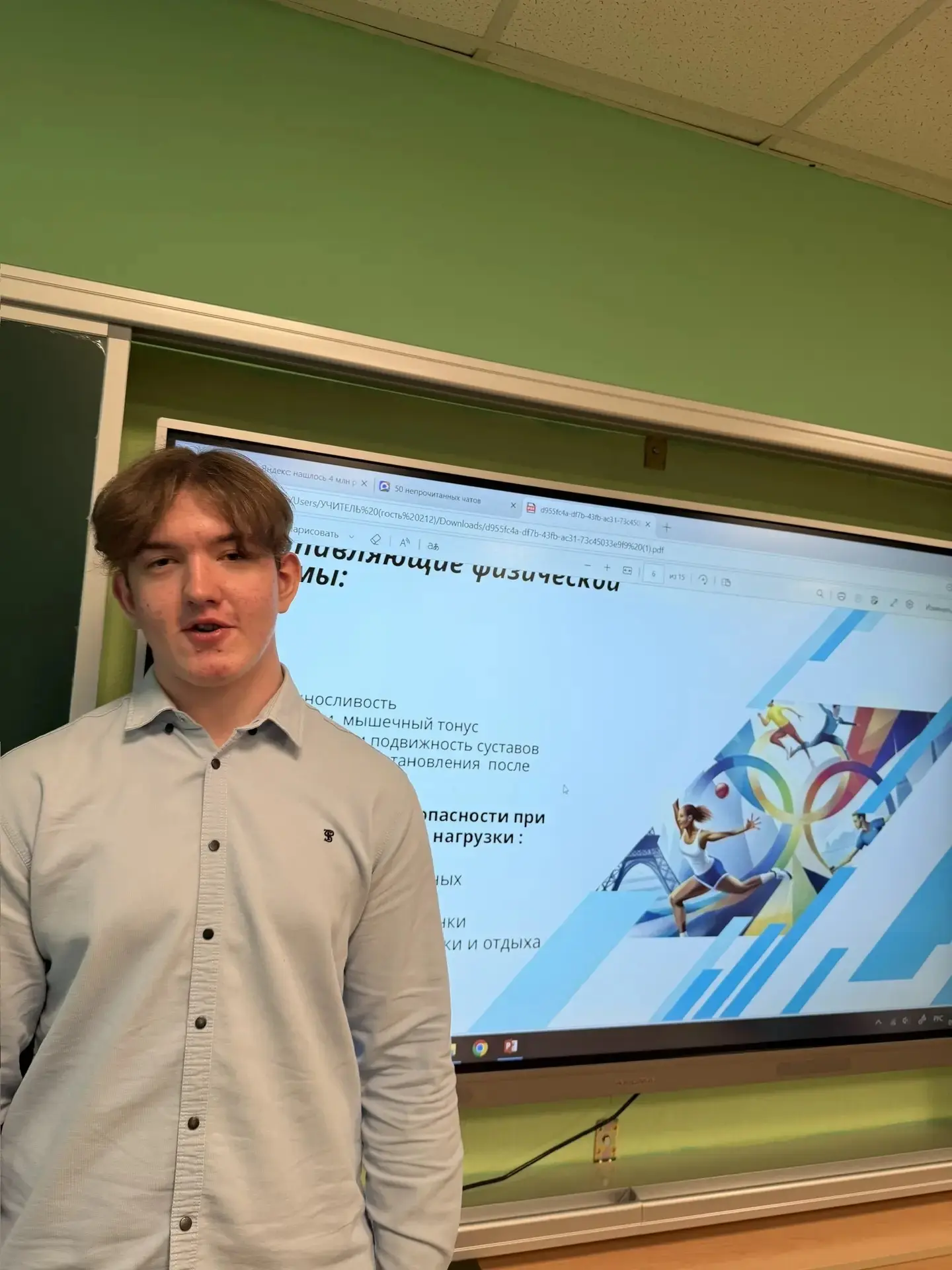 🔥 5 мая в нашей школе состоялась очередная защита индивидуальных проектов десятиклассников. И вновь