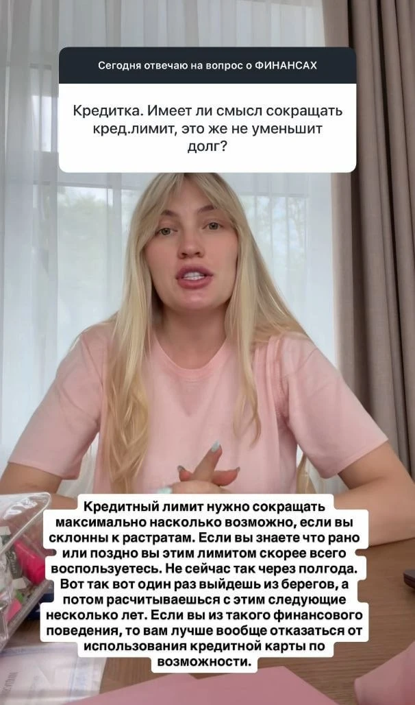 Имеет ли смысл сокращать кредитный лимит по кредитке? Ведь это не уменьшит долг.

Канал в МАХ | Кана