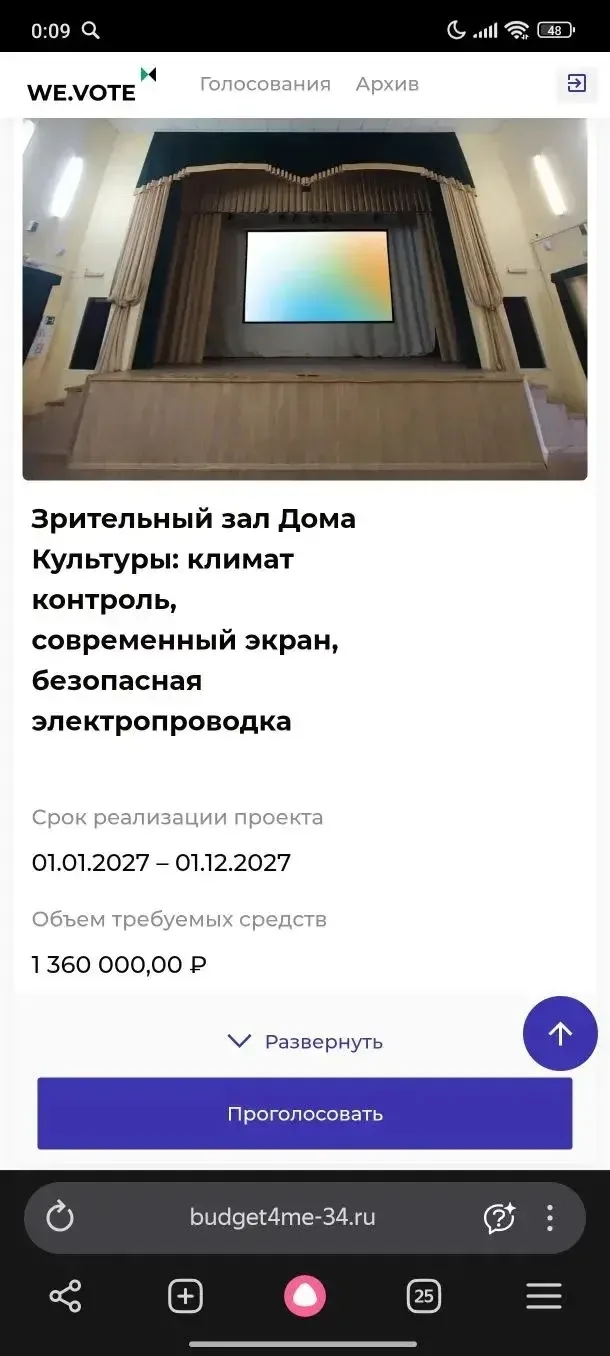 ❗ВНИМАНИЕ❗