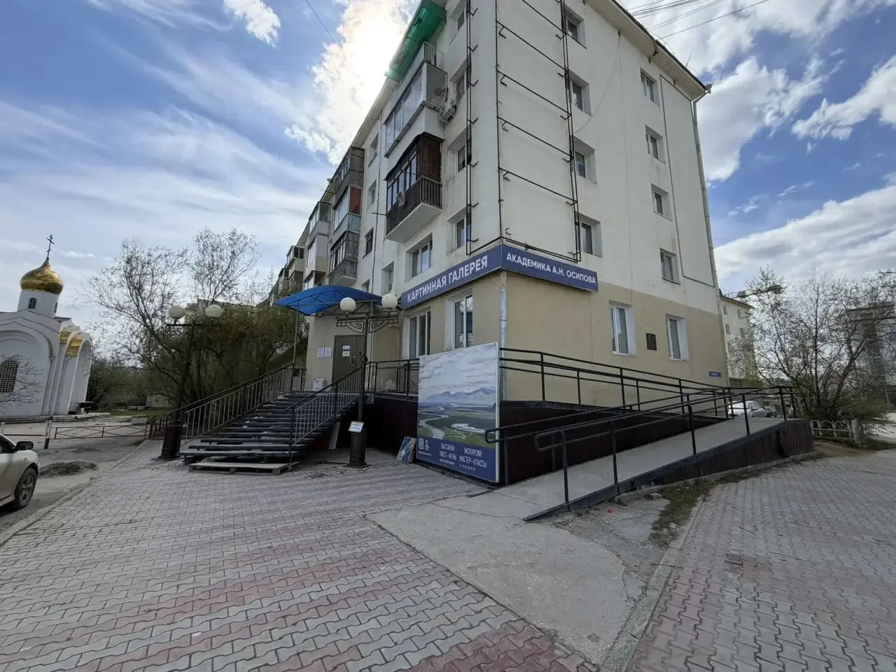В Картинной галерее имени академика А.Н. Осипова (филиал Национального художественного ...