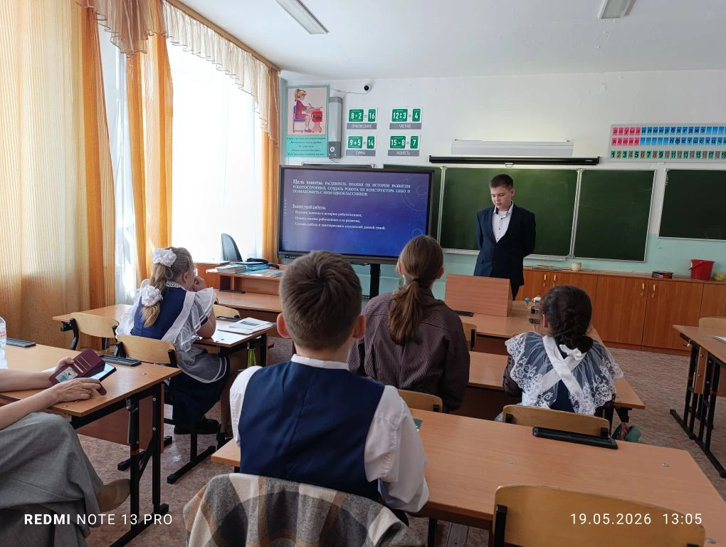 В нашей школе 19 и 20 мая состоялся Фестиваль проектов! Приняли участие ученики 4-х классов. Были пр