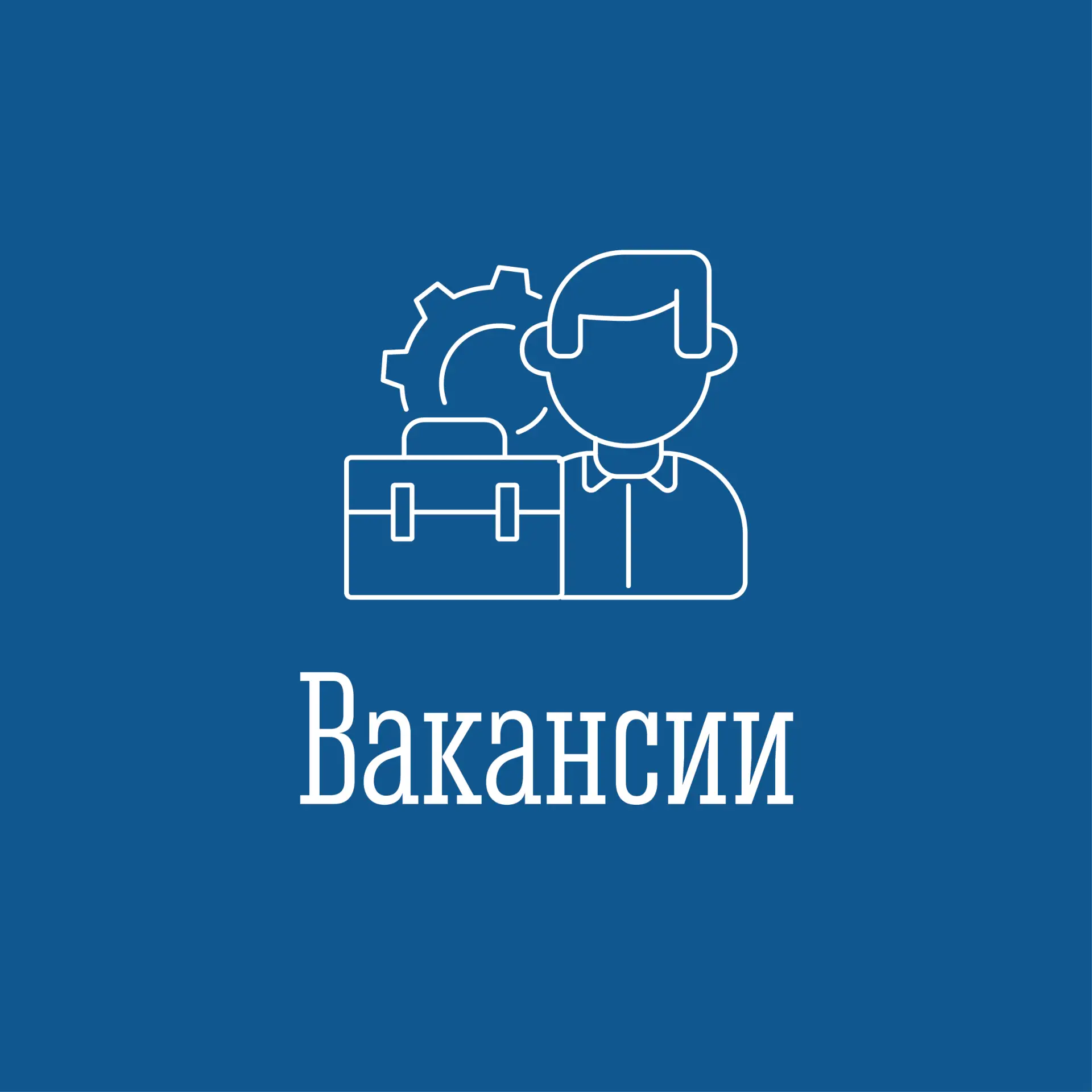 Министерство юстиции Мурманской области приглашает на государственную гражданскую служб...