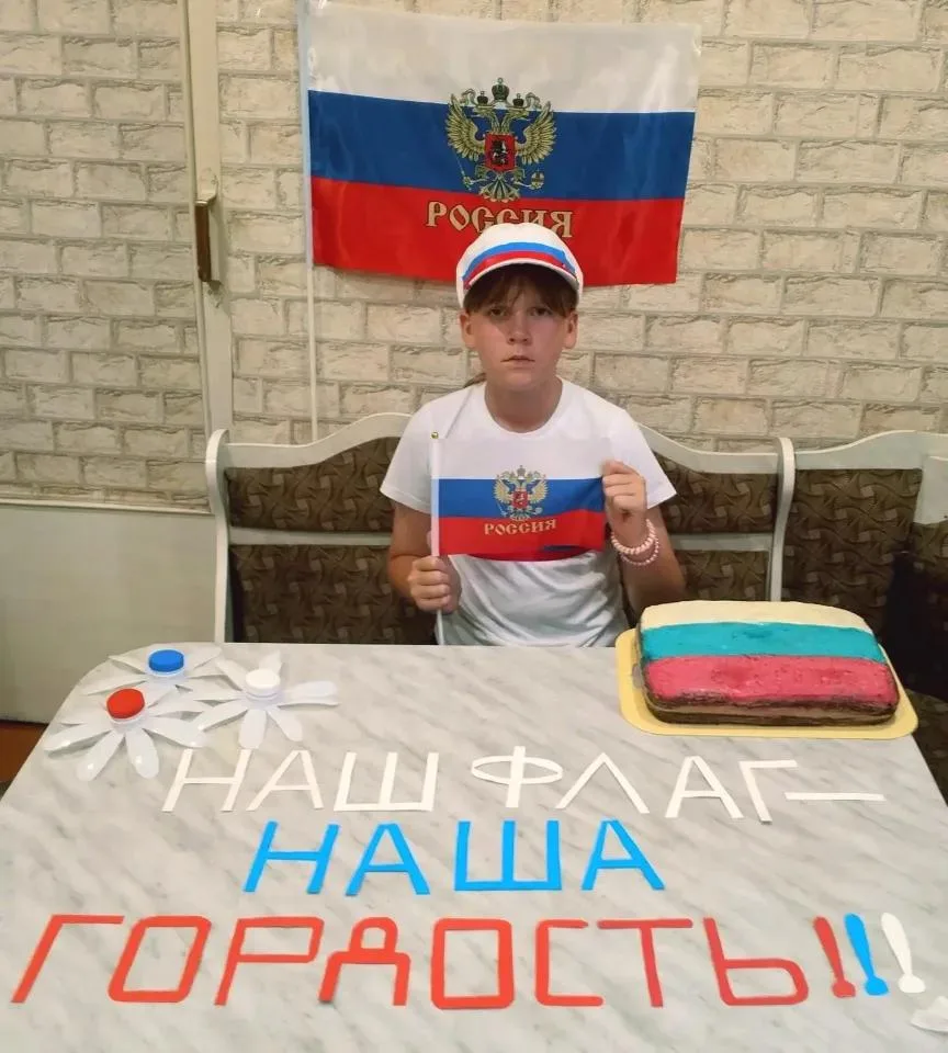🇷🇺Обучающаяся 4 класса МОБУ СОШ с.Покрово-Березовка Вдовина Арина присоединился к онлайн-флешмобу 
