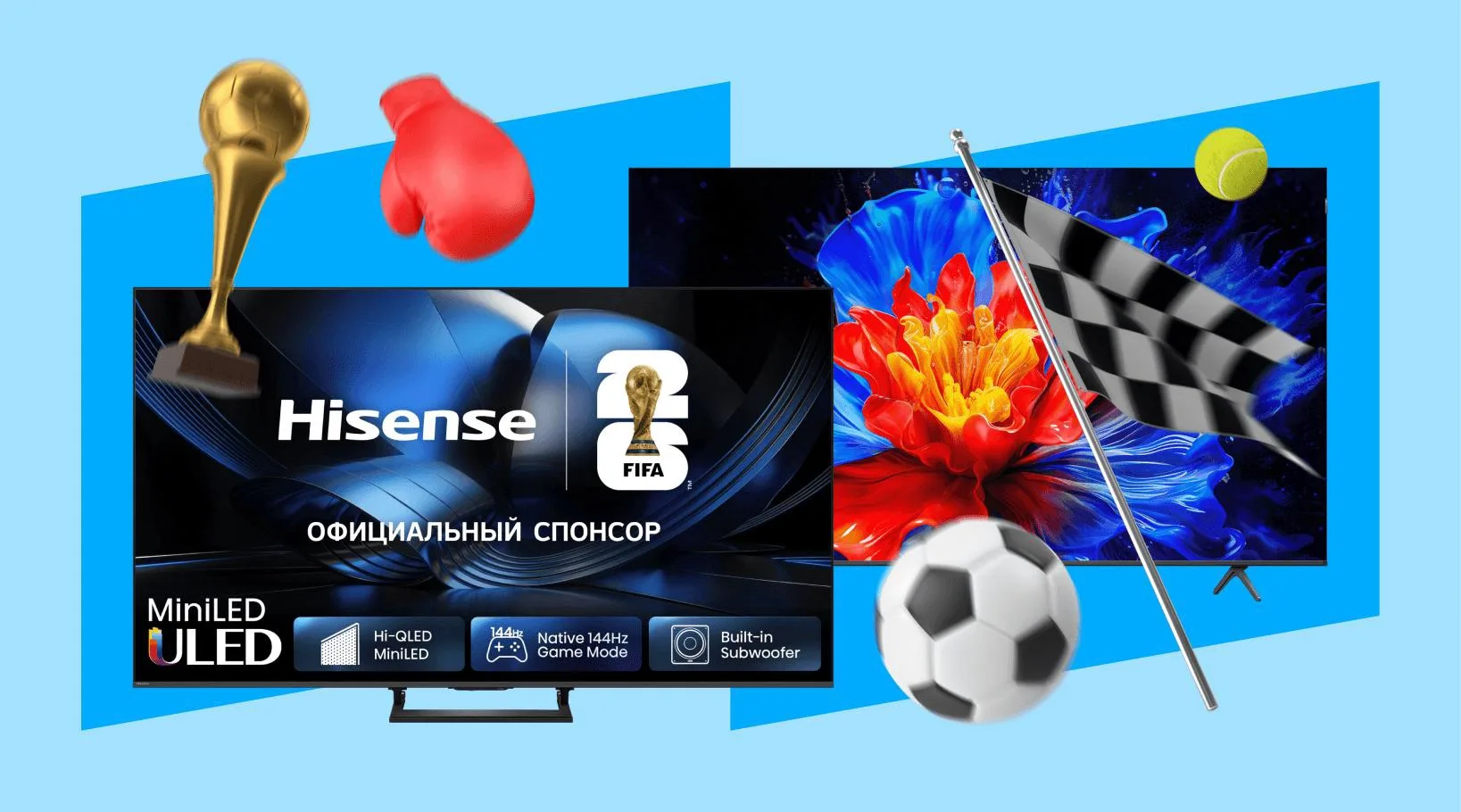 Хочется смотреть чемпионат мира по футболу с эффектом присутствия на стадионе? ⚽️

Но есть нюанс: не