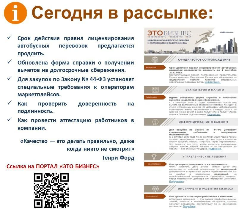 Уважаемые участники проекта!