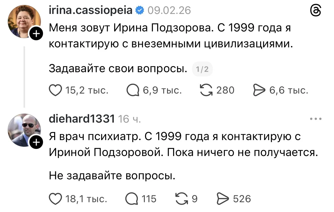 Всем доброе утро!
