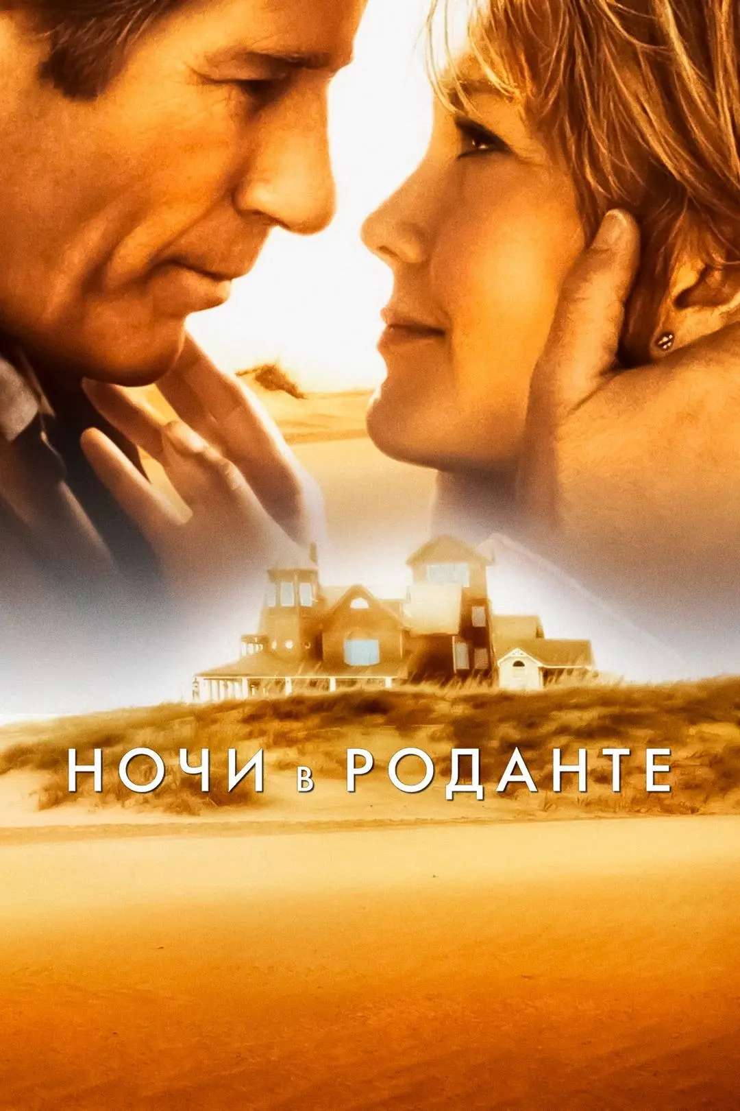 #фильм
