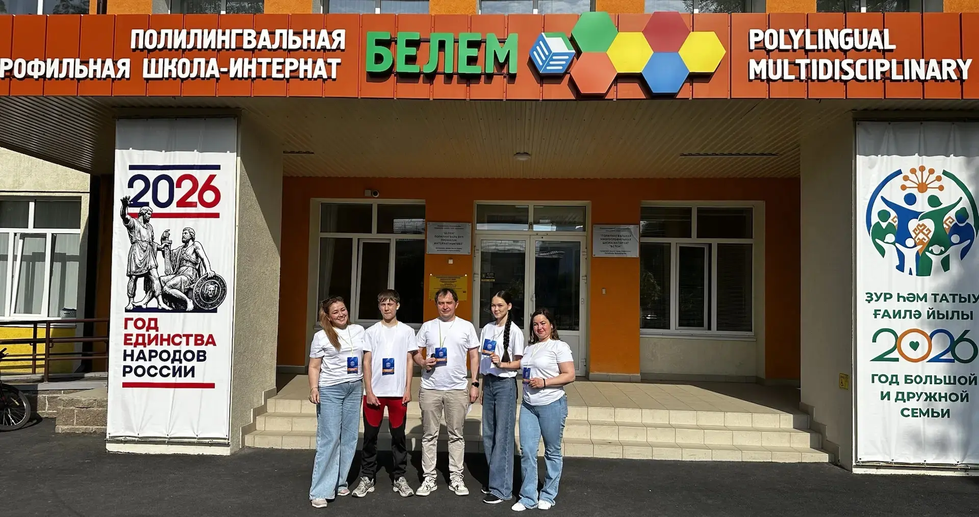 🎓 Команда Полилингвальной многопрофильной гимназии №1 — на «Лингва-марафоне»!  Сегодня в Нефтекамске