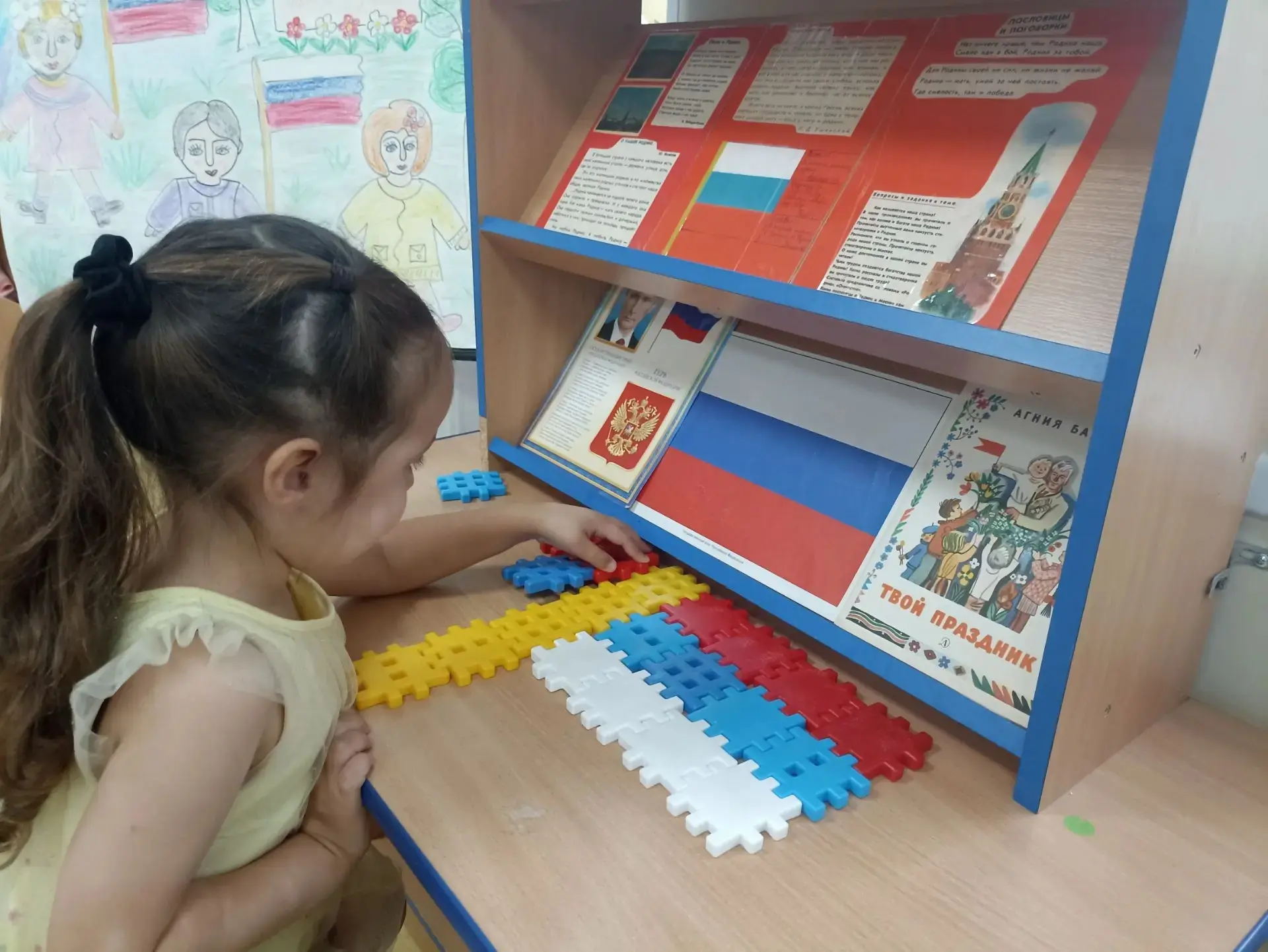 🇷🇺ДЕНЬ ФЛАГА РОССИИ🇷🇺