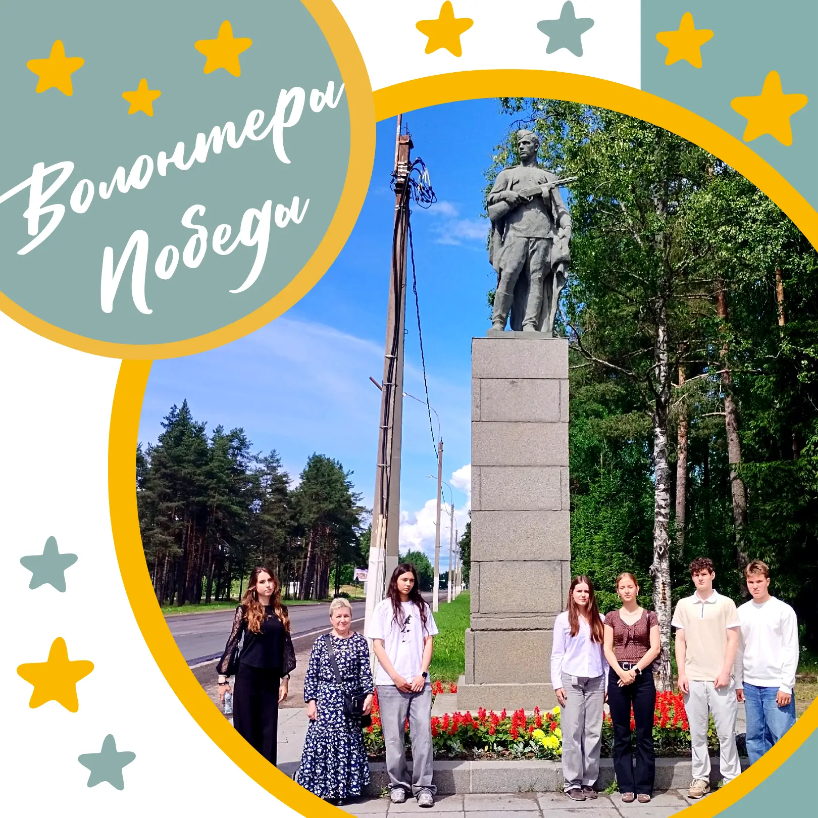 Память сильнее времени 🌿