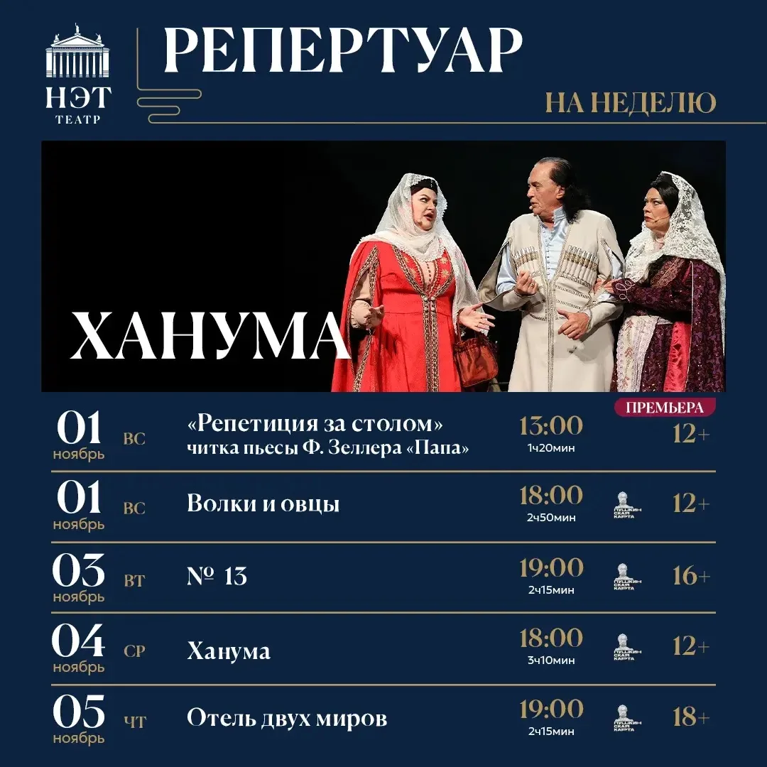 Дорогие зрители! Спешим вас обрадовать! 1 сентября в 11:00 стартует продажа билетов на ...