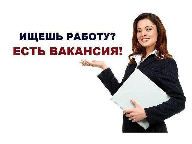 В АО «Тепловая компания» на постоянную работу требуется: