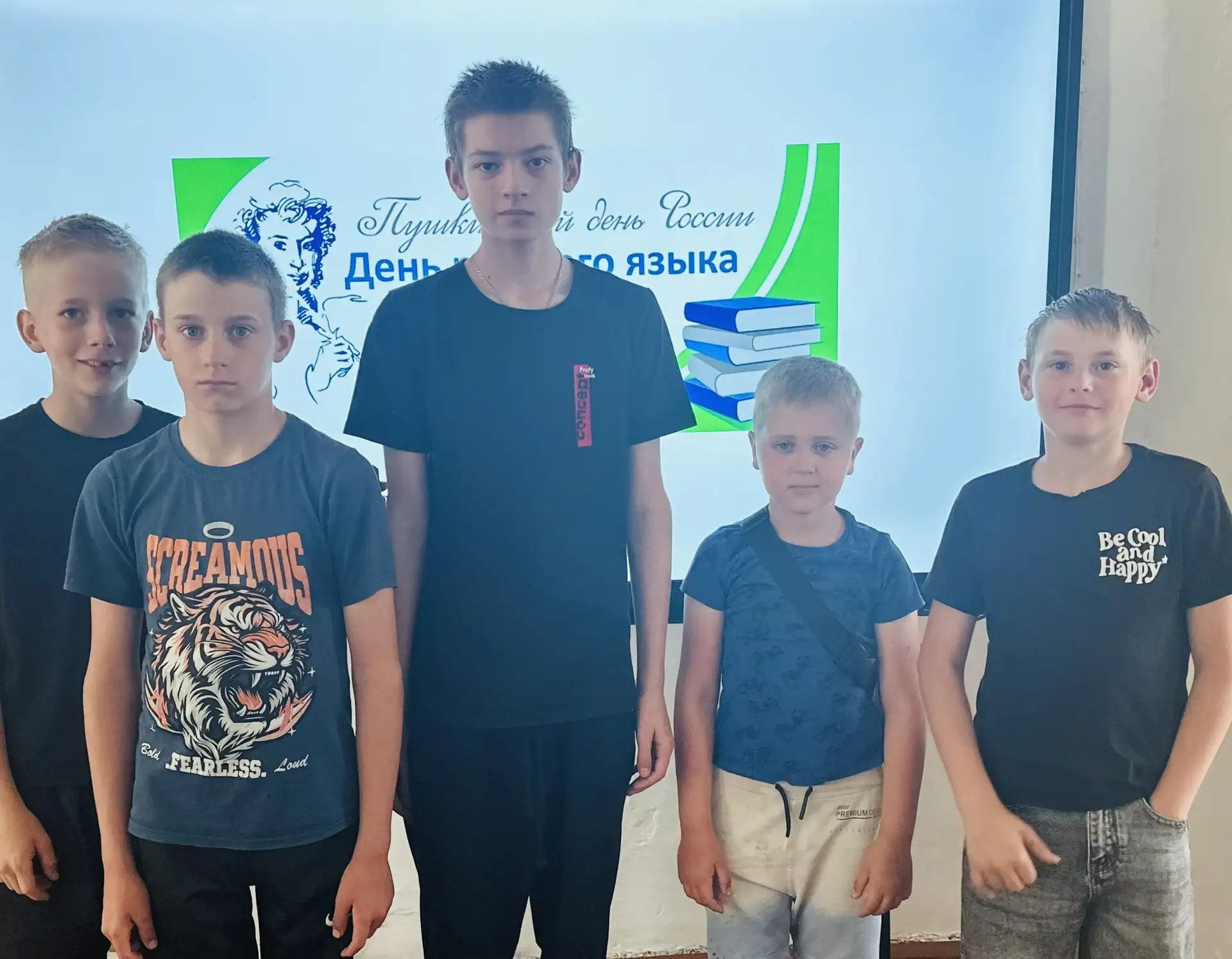 ✨📖✨В рамках воспитательной работы в нашей школе состоялась познавательная игра-путешес...