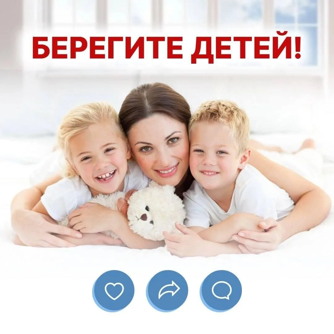 🌿🧱 Внимание родителям!

Ежегодно в нашем регионе регистрируются случаи выпадения детей из окон в т