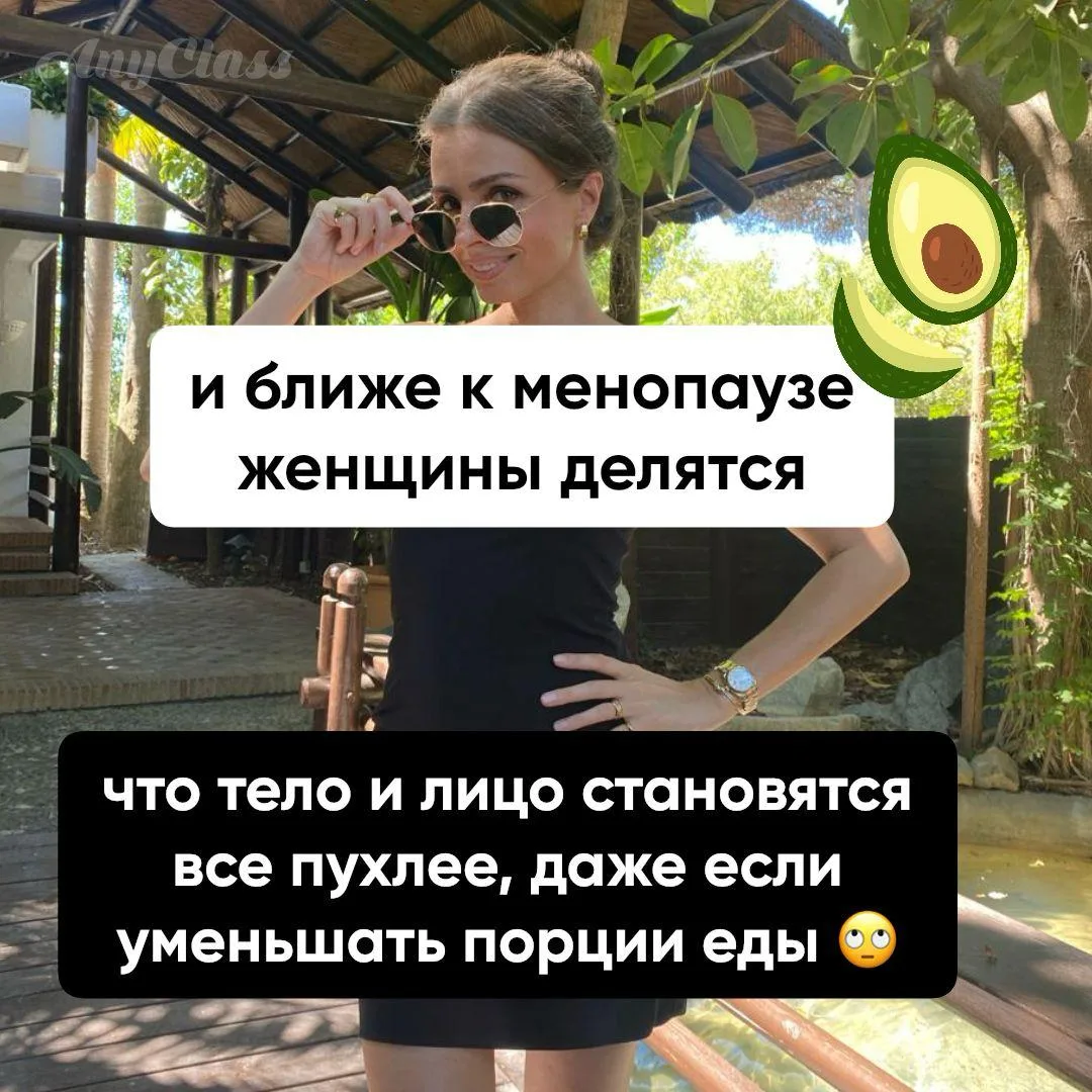 55 - ЭТО НОВЫЕ 35! И НИКТО МЕНЯ НЕ ПЕРЕСПОРИТ🤔  🧡Обновленная версия курса здесь: anyclass.com/tg8  👉