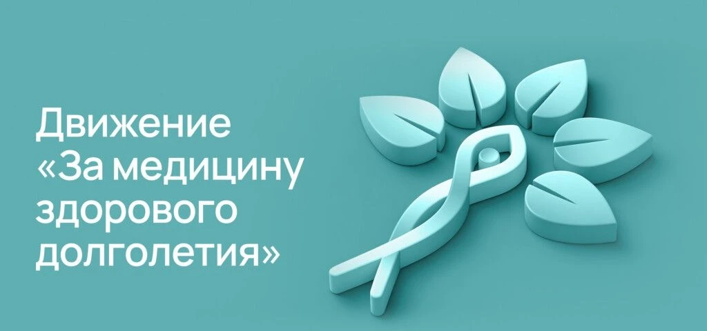 Блогеров и журналистов приглашают принять участие во Всероссийском конкурсе по продвиже...