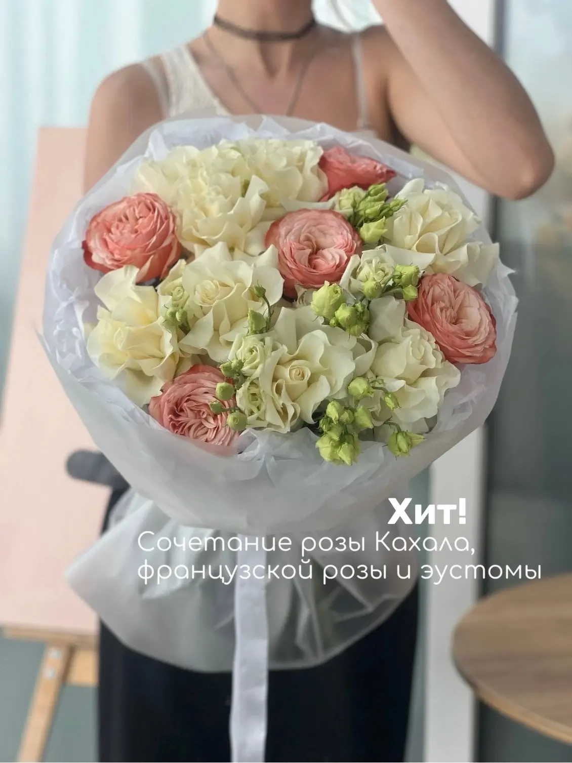 Покорил не одно сердечко – любимчик в нашем каталоге 🤍 Роскошный сборный букет для рос...