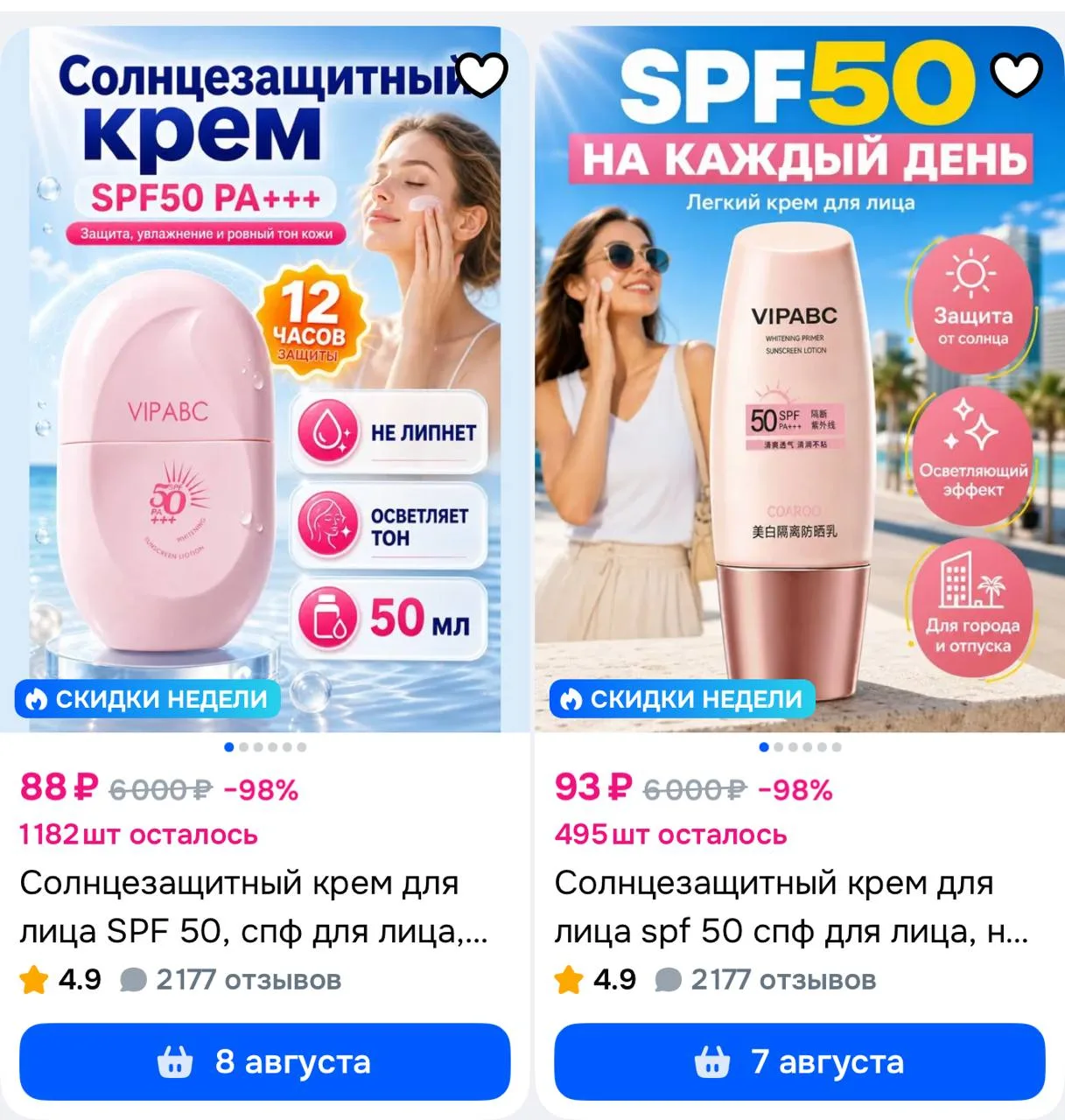 https://ozon.ru/s/realyou-4466469