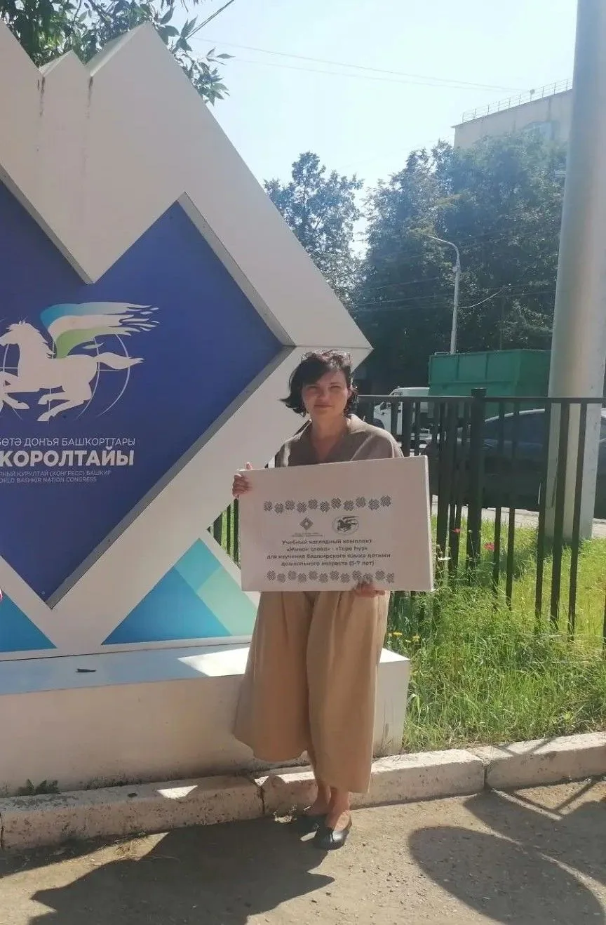 У нас радостное событие! В наш сад привезли долгожданные обучающие наборы «Тере һүҙ» («...