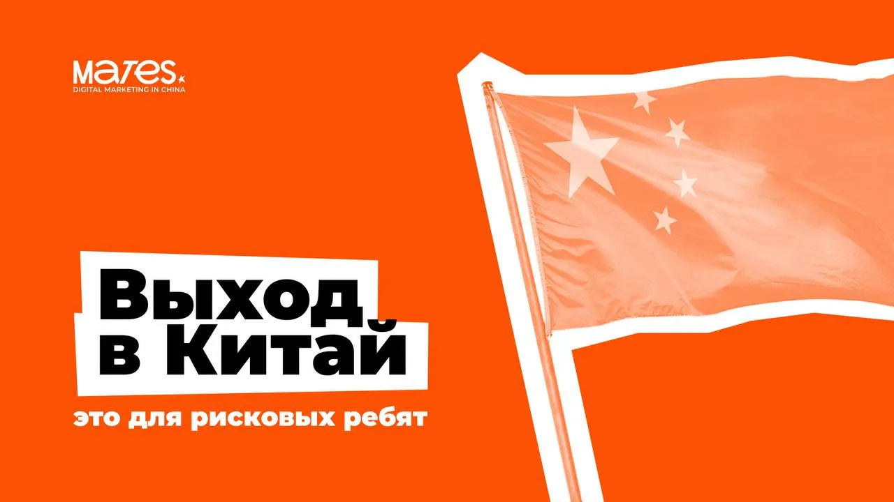 Факты и цифры, которые подтверждают, что в Китае не просто